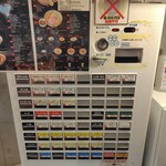 らぁ麺 はやし田 - 