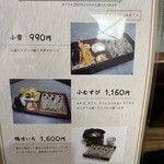 越後十日町 小嶋屋 - 