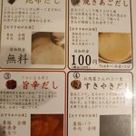 旬彩バイキング しゃぶてらす こすも - 