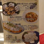 旬彩バイキング しゃぶてらす こすも - 