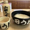 山田製麺所