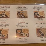 うどん屋 つなぐ - 