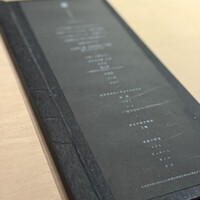 中目黒 いぐち 本店 - 