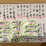 ほろ酔い処 味介 - 