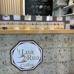 Lua Rua Coffee  - 