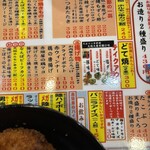 赤垣屋 なんば店 - 