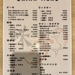 ほろ酔い処 味介 - 