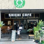 玉ねぎ倉庫跡地 志知カフェ - 