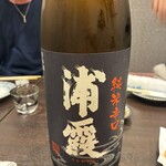 三代目まる天 森下店 - 