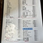 お食事処 やぶ - 