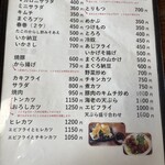 お食事処 やぶ - 