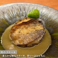 北野坂 木下 - 