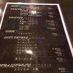 肉料理 二月九日 - 