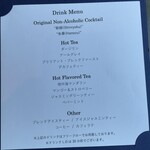 ラウンジ&バー SEN - 