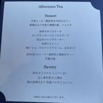 ラウンジ&バー SEN - 