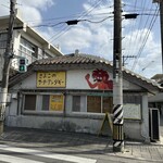 さよこの店 - 