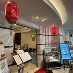 中国料理 景山 - 