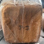 ブランジュリ P&B - 