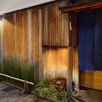 本湖月 - 