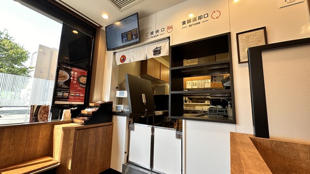 Matsuya Kumegawa Ten photo 5