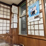 お食事処 しろま - 