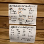 おかえり酒場 さんだるきっちん - 