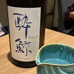 料理家　仄り - 