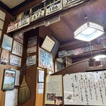 お食事処 しろま - 