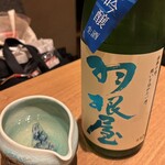 料理家　仄り - 