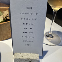 ルカンケ - 