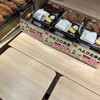 鎌倉こうえつ イオン板橋店