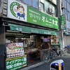 オムニ食堂 本店