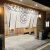すし善 本店