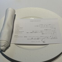 レフェルヴェソンス - 