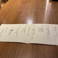 銀座　遠音近音 - 
