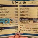 いね鮨 - 