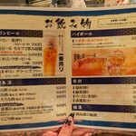 いね鮨 - 