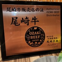焼肉 それいけ精香園 - 