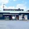 讃岐うどん こがね - 平成31年 開業
讃岐うどん こがね 高松桜町店さん