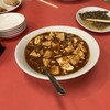 中華料理 唐韻