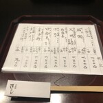 角さん - 【2025年8月の第5週】⑤