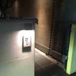 角さん - 【2025年8月の第5週】⑤