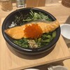 東京だし茶漬け こめから 川崎アゼリア店