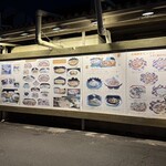 ボンジョルノ - 