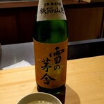 ひがしやま 司 - 