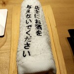 ひがしやま 司 - 