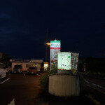 ボンジョルノ - 