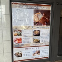 梅田 ワーフ - 