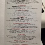 ナベノ-イズム - 