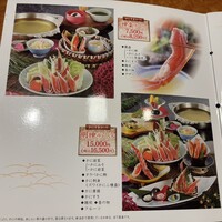 かに道楽 銀座八丁目店 - 